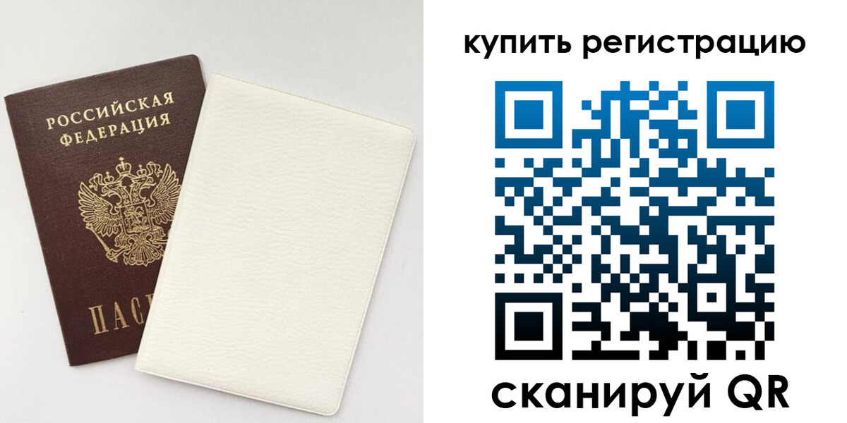 регистрация для школы в Выксе