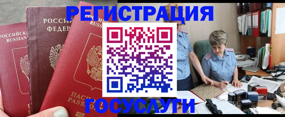 найти адрес прописки в Выксе